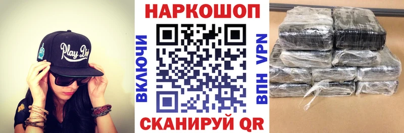 Наркошоп Янаул А ПВП  АМФ  ГАШ  Каннабис  Cocaine 