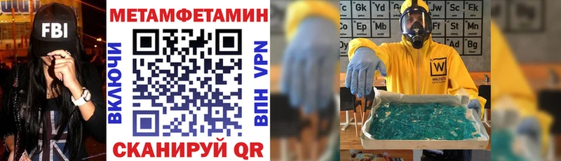 Амфетамин Розовый  Янаул 
