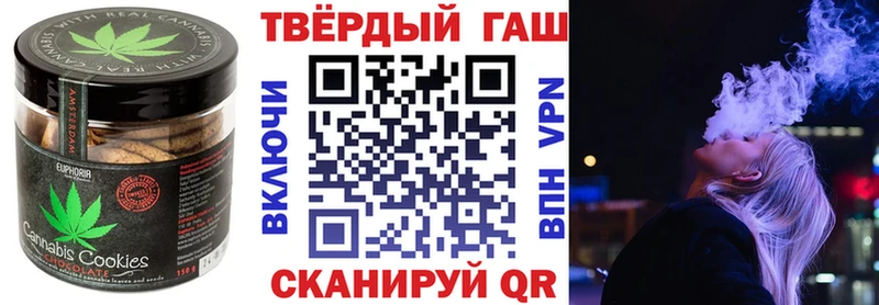 гидра онион Янаул Печенье с ТГК конопля где продают наркотики