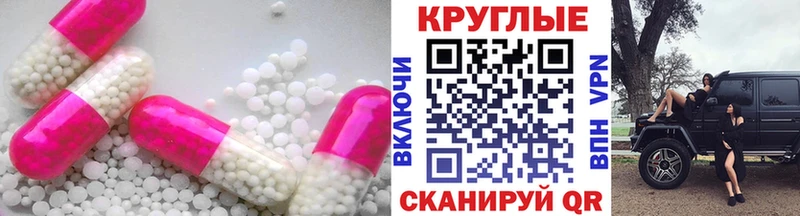 hydra как войти  Янаул  Экстази бентли  купить наркотик 