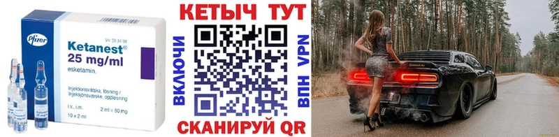 наркота  Янаул  даркнет как зайти  Кетамин ketamine 