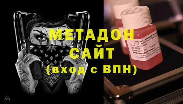 марихуана Бородино