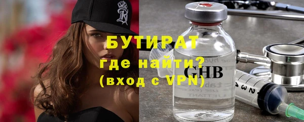 PSILOCYBIN Бронницы