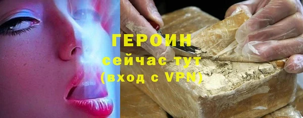 стаф Бугульма