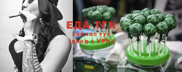 стаф Бугульма