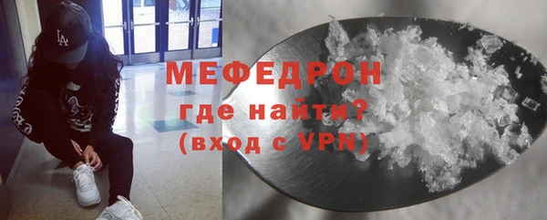 марихуана Бородино