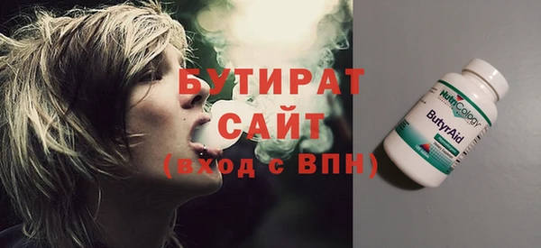 стаф Бугульма