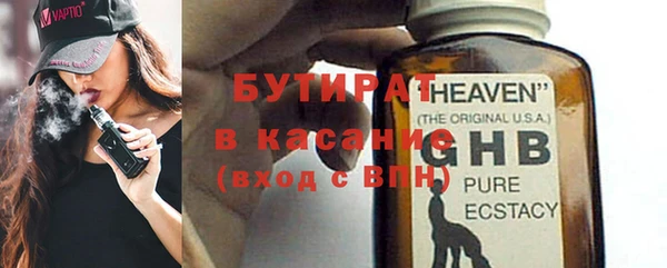 марихуана Бородино