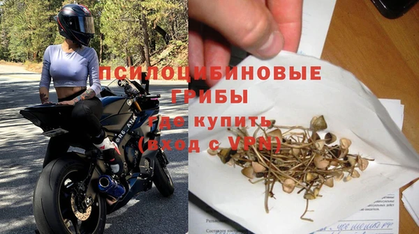 марихуана Бородино