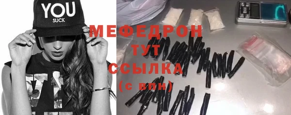 стаф Бугульма