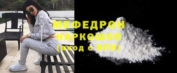 PSILOCYBIN Бронницы