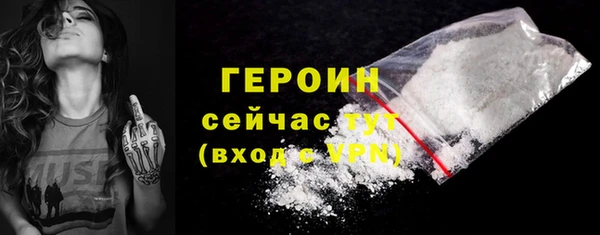 PSILOCYBIN Бронницы