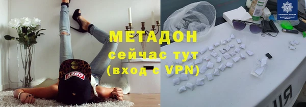 стаф Бугульма
