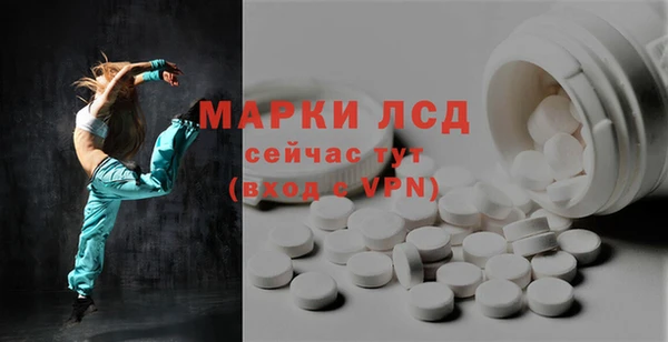 стаф Бугульма