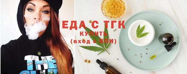 марихуана Бородино