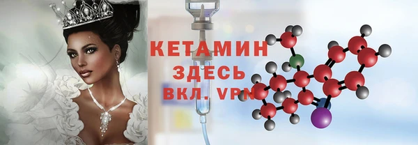 PSILOCYBIN Бронницы
