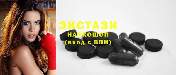 стаф Бугульма