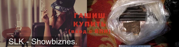 PSILOCYBIN Бронницы