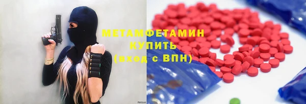 стаф Бугульма