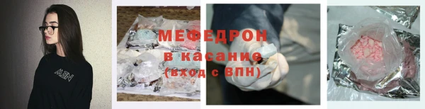 марихуана Бородино