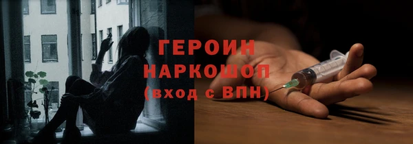 стаф Бугульма