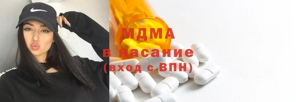 марихуана Бородино