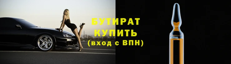 стаф Бугульма