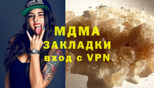 PSILOCYBIN Бронницы