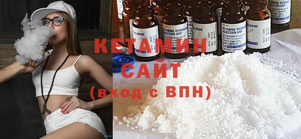 марихуана Бородино