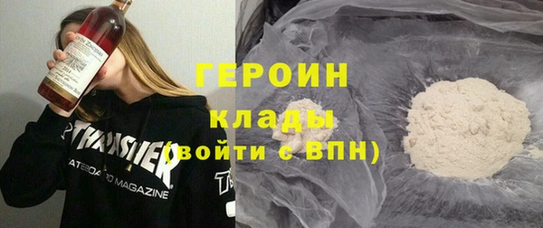 марихуана Бородино