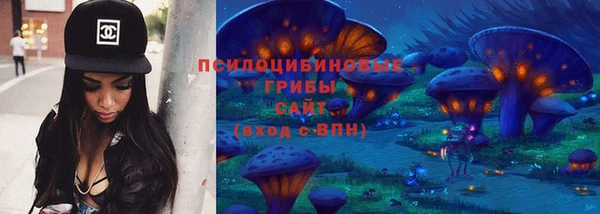 марихуана Бородино