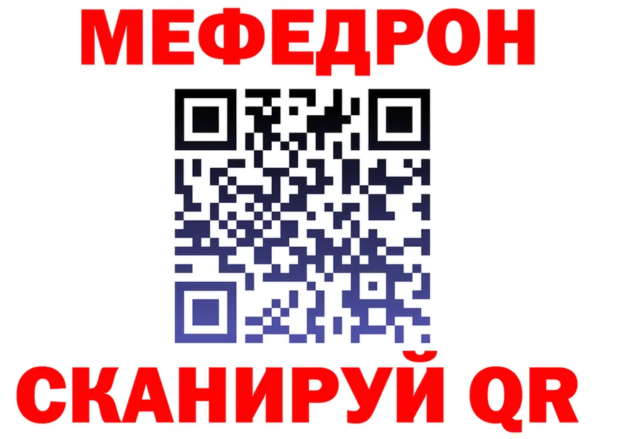 ТГК концентрат зеркало площадка mega Янаул