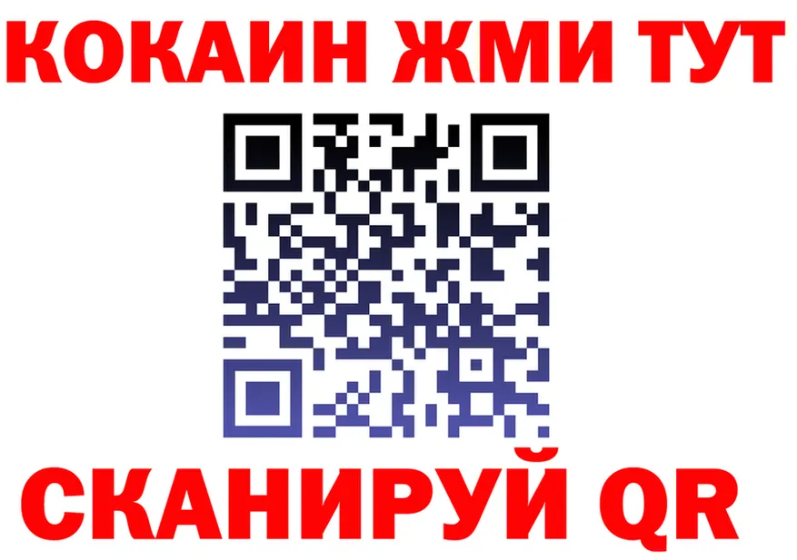БУТИРАТ GHB сайт shop hydra Янаул