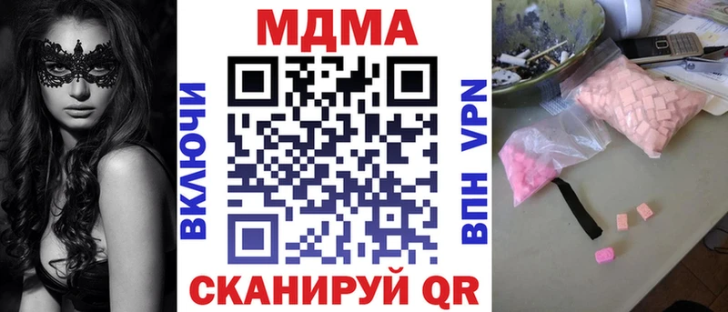 ссылка на мегу tor Янаул МДМА молли