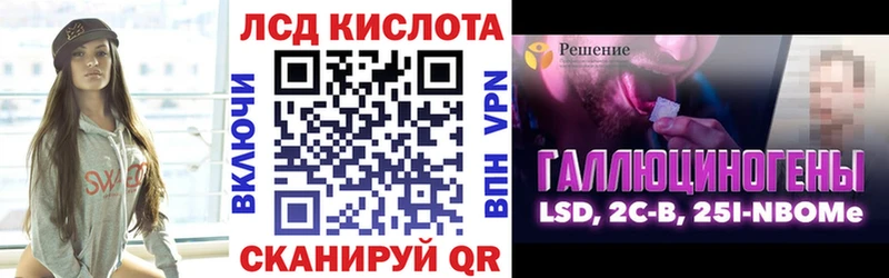 дарнет шоп Янаул Марки 25I-NBOMe 1,5мг
