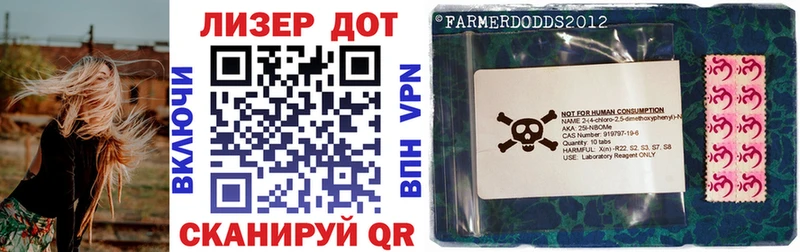 Марки NBOMe 1,8мг Янаул