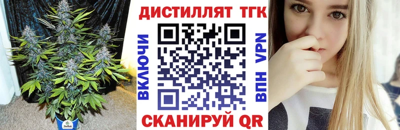 купить наркотик  Янаул  ТГК жижа 